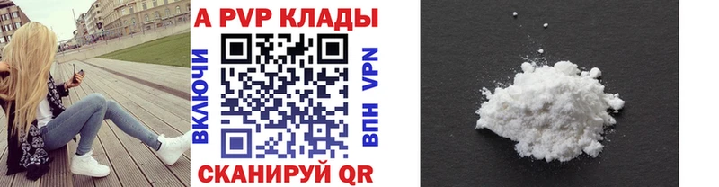 Alpha-PVP VHQ дарнет шоп Чёрмоз