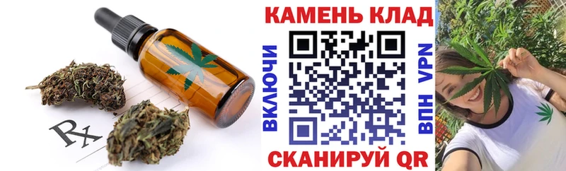 Canna-Cookies конопля  Чёрмоз 