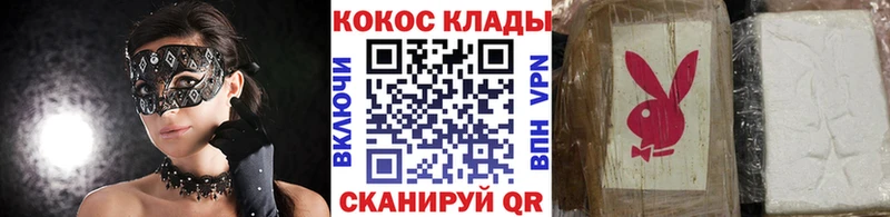 Cocaine VHQ  наркота  Чёрмоз 