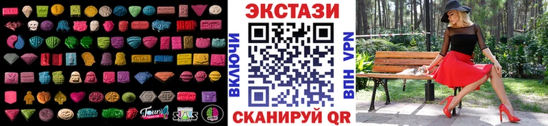 ЭКСТАЗИ DUBAI  Чёрмоз 