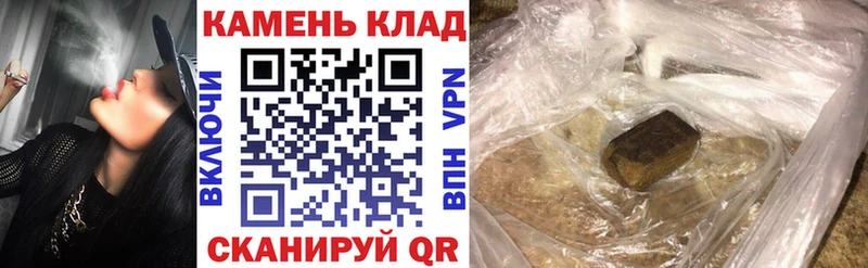 мега ссылки  Чёрмоз  Гашиш гашик 