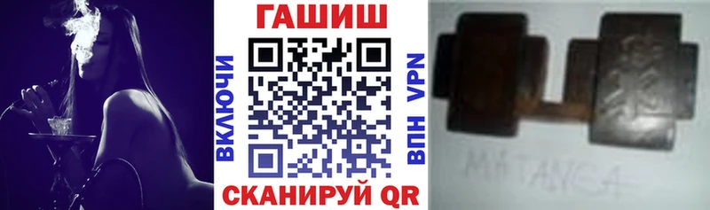 ГАШИШ 40% ТГК Чёрмоз
