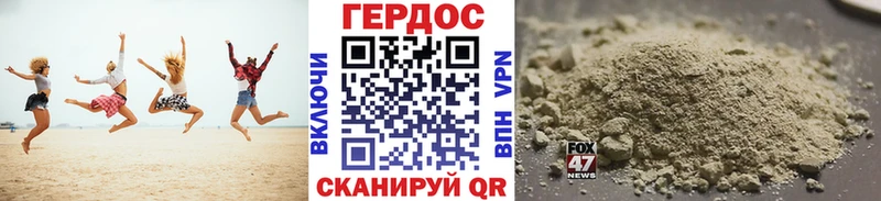 закладка  Чёрмоз  ГЕРОИН Афган 