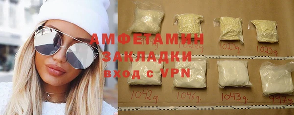 мяу мяу кристалл Вязьма