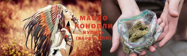 мефедрон Вязники