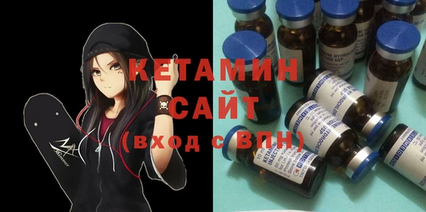 мефедрон Вязники