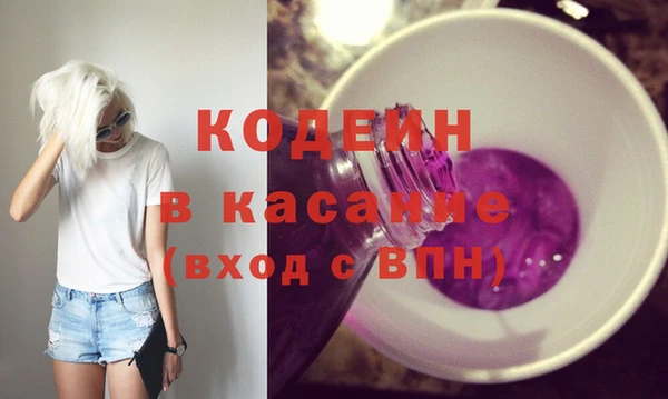 мефедрон Вязники