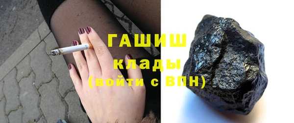 стафф Волосово