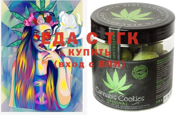 spice Вяземский