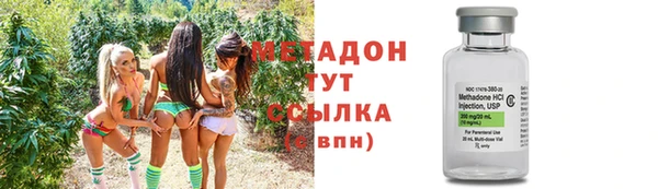 гашиш Володарск