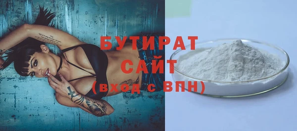 мяу мяу кристалл Вязьма
