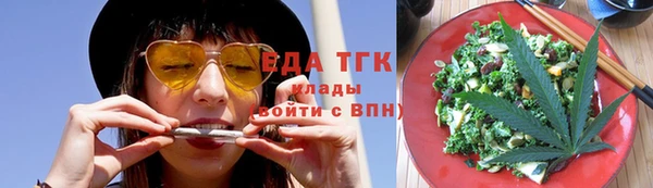 мяу мяу кристалл Вязьма