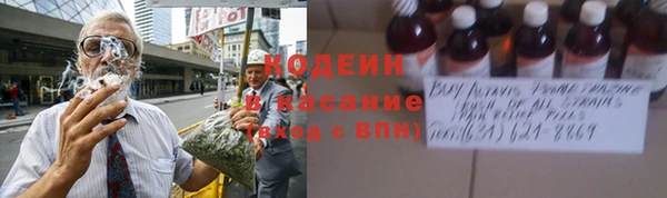 мефедрон Вязники