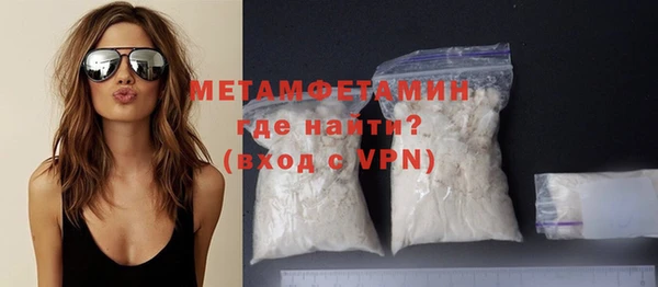 мефедрон Вязники