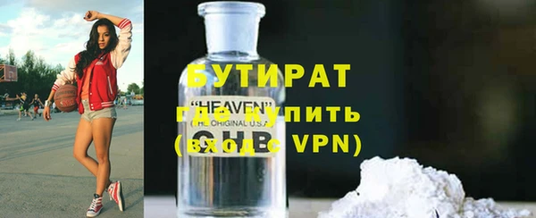 альфа пвп Горно-Алтайск