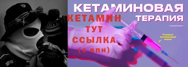 мефедрон Вязники