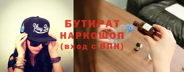 spice Вяземский