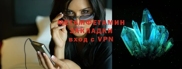 spice Вяземский