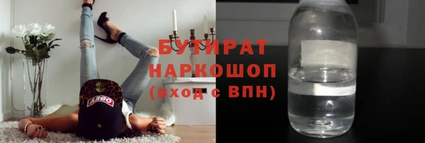 мефедрон Вязники