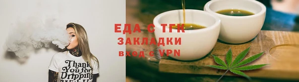 spice Вяземский