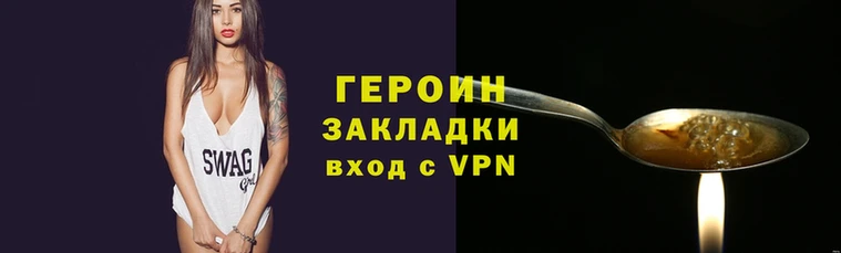 spice Вяземский