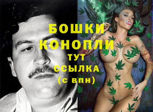 мяу мяу кристалл Вязьма