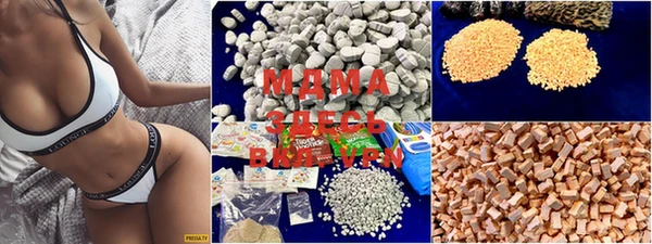 spice Вяземский