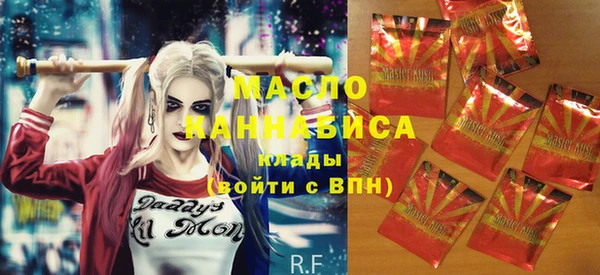 мяу мяу кристалл Вязьма