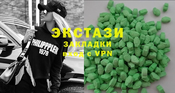 spice Вяземский
