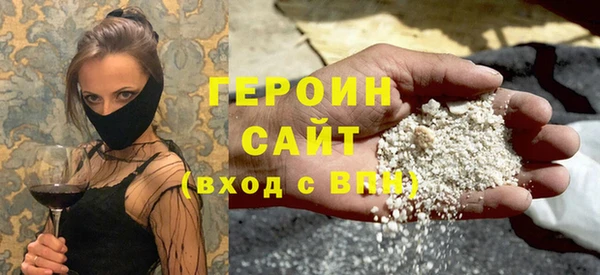 мяу мяу кристалл Вязьма