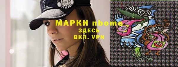 мефедрон Вязники