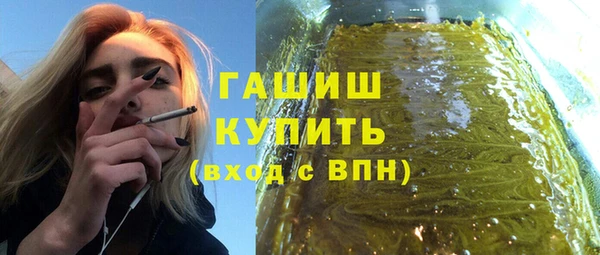 мяу мяу кристалл Вязьма