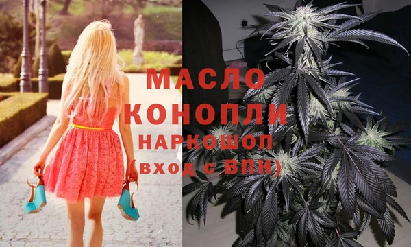 мефедрон Вязники