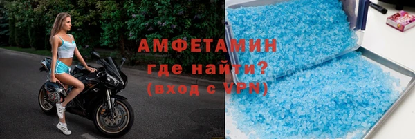 мяу мяу кристалл Вязьма