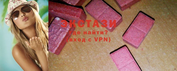 мяу мяу кристалл Вязьма