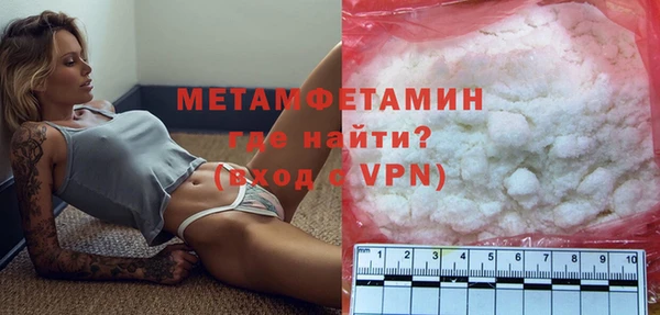 мяу мяу кристалл Вязьма