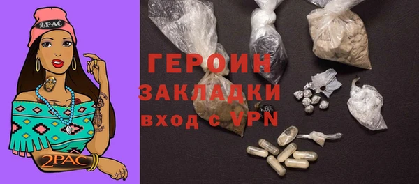 spice Вяземский