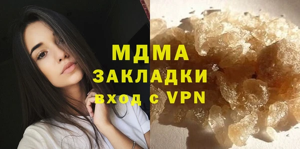 мяу мяу кристалл Вязьма