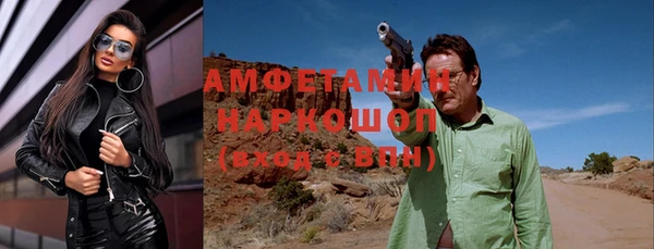 мефедрон Вязники
