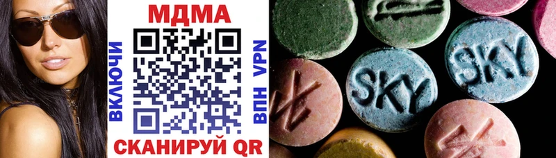 MDMA кристаллы  MEGA   Чёрмоз 