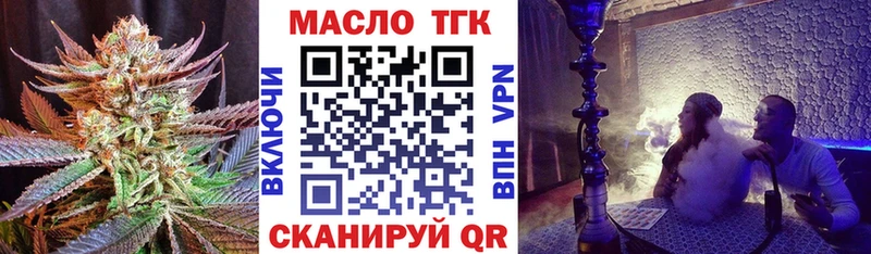 Дистиллят ТГК гашишное масло сколько стоит MEGA вход Чёрмоз